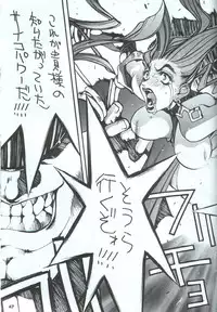 (C48) [Takashimada Store (Various)] Kakutou Game Hon (Various)