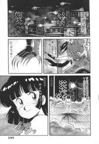 [Kawamoto Hiroshi] Mantouka Retsuden Akatsuki-chan