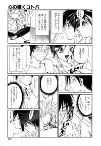 [Nanjou Asuka] Second Diary