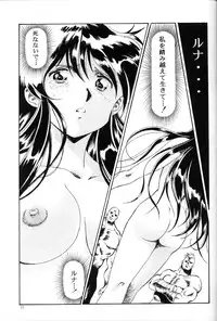 (C45) [Henrei-kai (Kawarajima Koh, Tayama Mamito)] Hen Rei Kai Special Vol.5 (various)