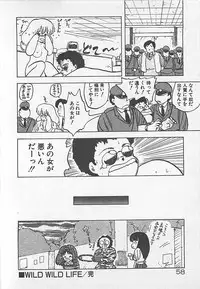 [Hiryuu Ran] Ikenai Magic ABC!