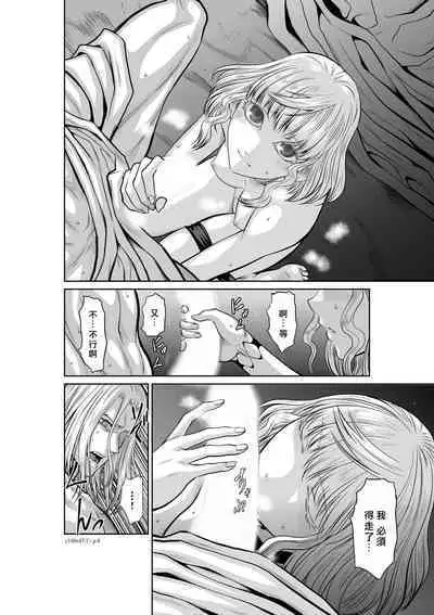 [Tetsu MOMOTA] Chijou Hyakkai R18 Ch46-50 [Chinese] 地上100層 [牛頭人酋長之魂漢化]