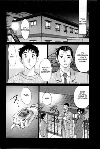 [Tsuyatsuya] Tatoeba Haha ga 5 [English] [Sei-Jin]