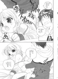 (C71) [Shishamo House (Araki Akira)] 21 Seikihan Part 1 (Various)