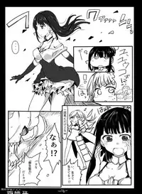 [/￥ (mos)] Majutsu Gakuto Alice -West- 3