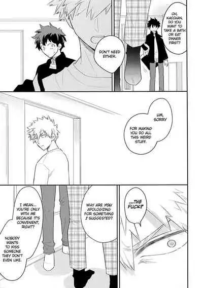 (CCOsaka113) [Bakuchi Jinsei SP (Satsuki Fumi)] Ultra Happy Egoist (Boku no Hero Academia) [English]