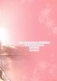 (CT27) [Soratomoe (John)] Futanari Joshi kara Oshioki sareru Hon (Yu-Gi-Oh! GX) [English] [Zero Translations]