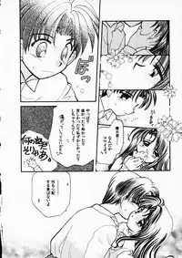 [Usami Wataru] Happy Color