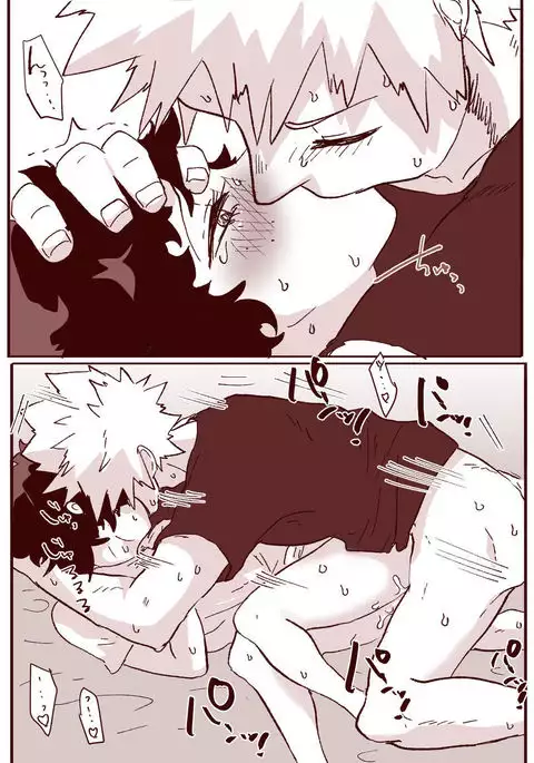 Sessese shite kurenaikedo sumata wa suru bakugo ~ sensei