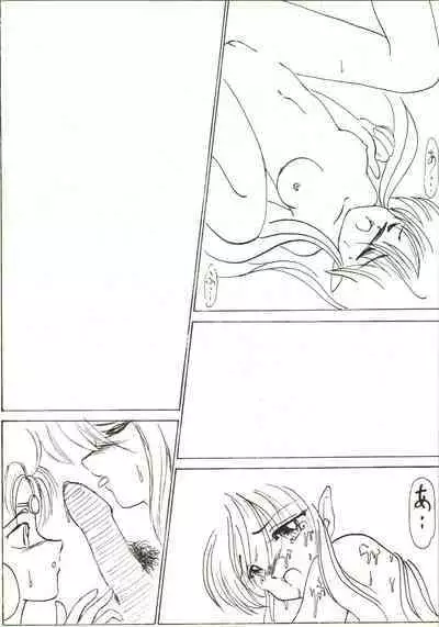 (C44) [Komachiya (Various)] Fun House 3 (Various)