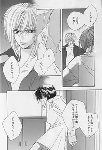 [Sakura Ashika] Anata Dake ga Suki