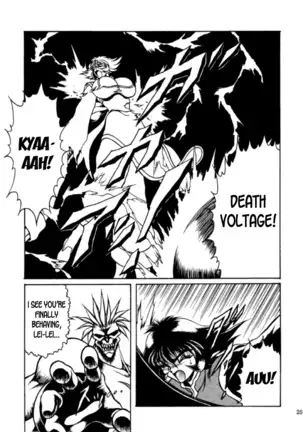 THE HEAT THREE -first part only-