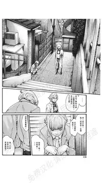 [Haruki] Kisei Juui Suzune Ch. 63-78 [Chinese] [春輝老湿同好会]