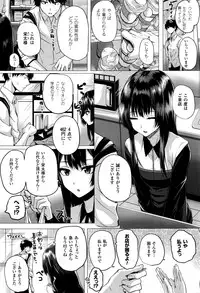 [Simon] Isekai no Mahoutsukai Ch. 1-7