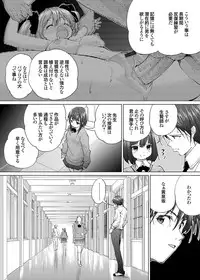 COMIC Grape Vol. 17 [Digital]
