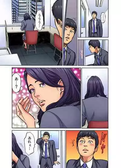 [Hazuki Kaoru] Gikei ni Yobai o Sareta Watashi wa Ikudotonaku Zecchou o Kurikaeshita (full color) 1-13 [Decensored]