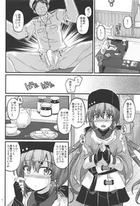 (C94) [Pixel Cot. (Habara Meguru)] Sorairo Fairy (Kantai Collection -KanColle-)