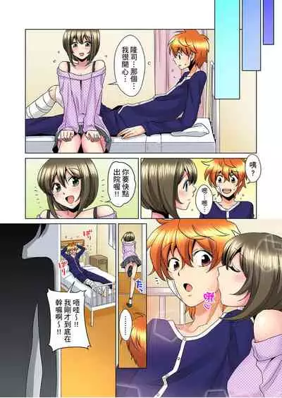 [Mima] Kon Nani Bikubiku Shiteru no ni… Shi nai no? - Ofuro de! Heya de! Living demo!? Aniki no Yome ni Iji rarete…- | 明明你的弟弟挺成這樣….還不上嗎？～在浴室！在房間！在客廳也是!?被老哥的妻子不斷地玩弄… Ch.1-21 [Chinese]