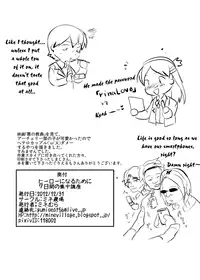 [Mine Noujou (Mine Mura)] Hero ni Naru Tame ni ~7-Kakan no Shuuchuu Course~ | 7 Day Intensive ~Course to Become A Hero~ [English] =SW= [Digital]