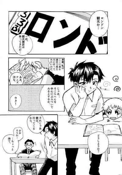 Re;SET!!