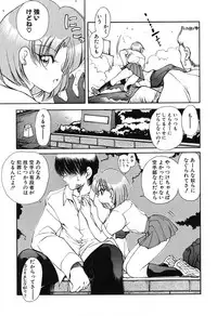 [Fujisaki Makoto] Rin To Shimasyo