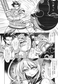(SC2015 Autumn) [Kikyakudou (Karateka Value)] Mawaru Penguindrum (Granblue Fantasy)
