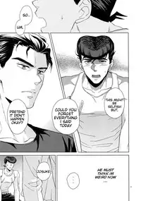 (Super The World 2018) [Chikadoh (Halco)] Maybe (TRSK LOG) (JoJo's Bizarre Adventure) [English] [naoki1048]