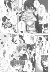 [MAX&COOL. (Sawamura Kina)] Lyrical Rule StrikerS (CODE GEASS: Lelouch of the Rebellion)