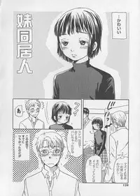 [Tsukimori Masato] Shoujo Juice - Girl's Juice