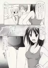(C75) [Imomuya Honpo (Azuma Yuki)] ASP! (Various)