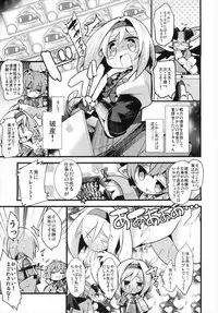 (C92) [HEGURiMURAYAKUBA (Yamatodanuki)] Djeeta-chan Shichihenge!! (Granblue Fantasy)