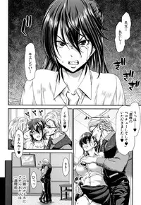 Daikirai na Aitsu no Maji Piston