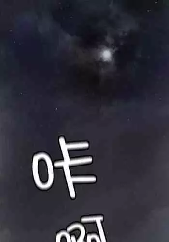 ナース愛宕漫画