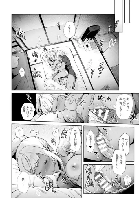 COMIC Unreal 2017-04 Vol. 66