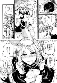 COMIC Unreal 2015-12 Vol. 58