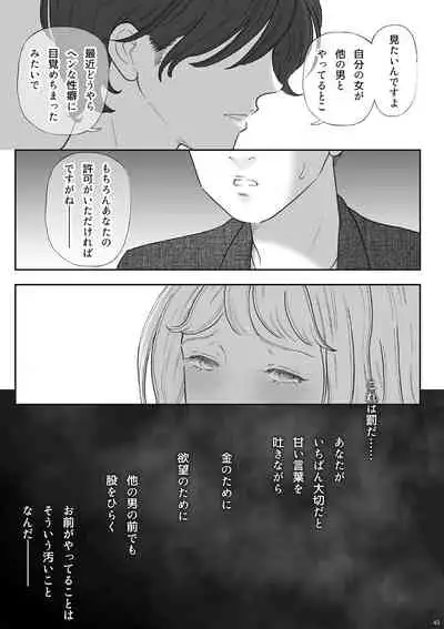 柘榴