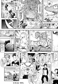 [Suzuya (Ryohka)] Re:Zero kara Hajimeru Shiro Suku Seikatsu (Re:Zero kara Hajimeru Isekai Seikatsu) [2016-10-01]