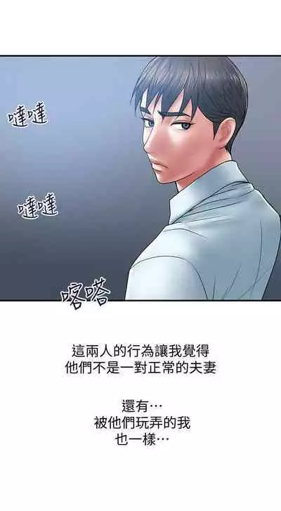 計劃出軌 1-48