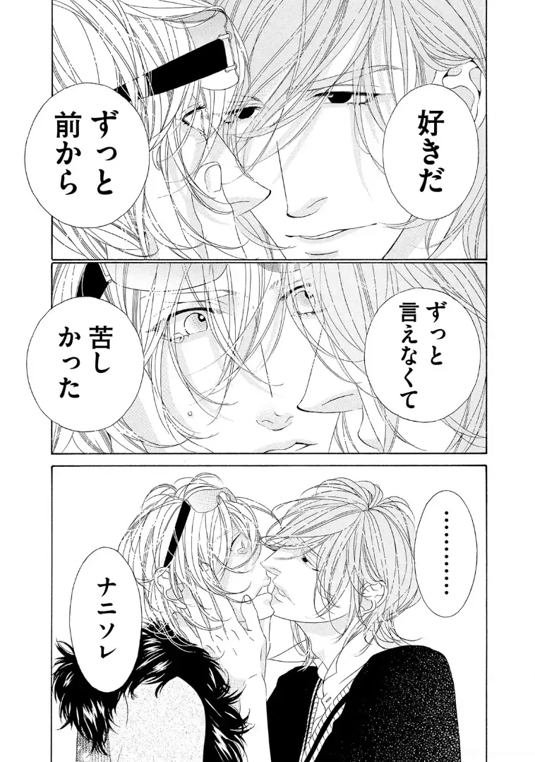 STAR☆Knight | スタア☆ナイト