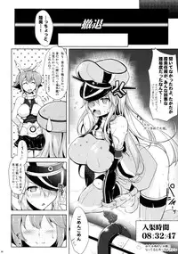 (Futaket 10) [C.R's NEST (C.R)] Bisko-san no Hakkou Nyuukyo-duke. - Kankourei 5 - (Kantai Collection -KanColle-)