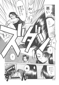 [Hiraki Naori] Skyscraper