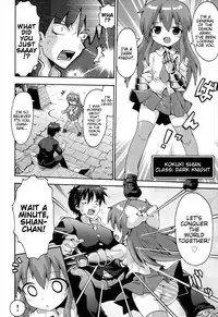 [Yaminabe] Uchi no Imouto ga Yuusha ni Mezameta Ken ni Tsuite ~Kakusei no Shoujotachi~ | The Case When My Little Sister Became the Hero ~the Awakened Girls~ (Loring Holiday) [English] [BlindEye]