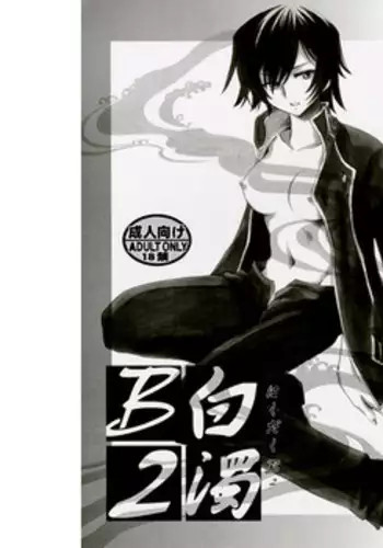 (C72) [Kabayakiya (Unagimaru)] L&G - Ladies & Gentlemen (CODE GEASS: Lelouch of the Rebellion)