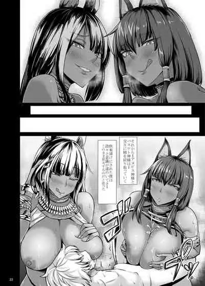 [Nanakorobi Yaoki (kinntarou)] Onee-san Yuui wa Suki desu ka?