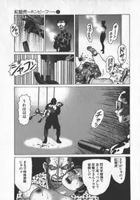 [Yamamoto Atsuji] Hon-Pi-Fu Vol.1