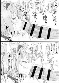 [2nd color (Typehatena)] Loli Harem Shujinkou ni (Saimin de) Nattemita (Ryuuou no Oshigoto!) [2018-08-19]