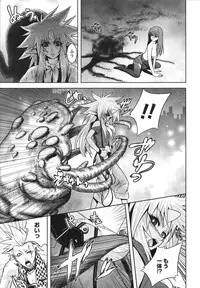 [Kawazuko Chouji] m7 -Minor Seven- Jou