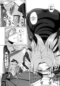 (C83) [B.B.T.T. (Yamamoto Zenzen)] RIDER:BEYOND ECLIPSE (Fate/hollow ataraxia) [English] [Trinity Translations Team]
