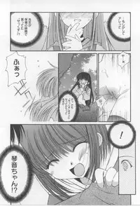 [Mizuki Eimu] After School