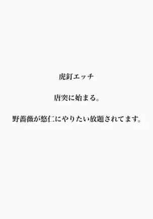 彼パーカー